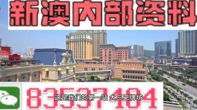 2024澳门正版资料免费大全,深入数据策略设计_交互版135.887