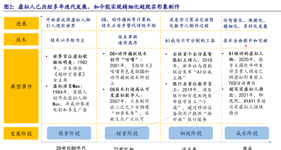 2024年11月16日 第39页