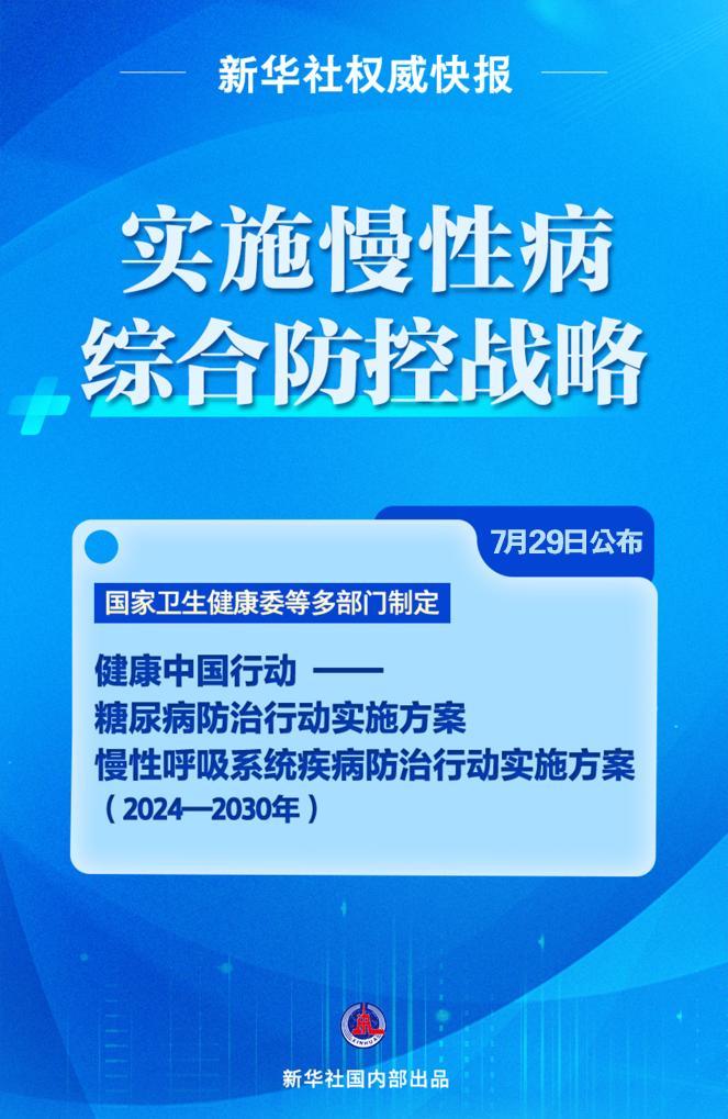 澳门最精准正最精准龙门蚕,快速方案落实_FT80.354