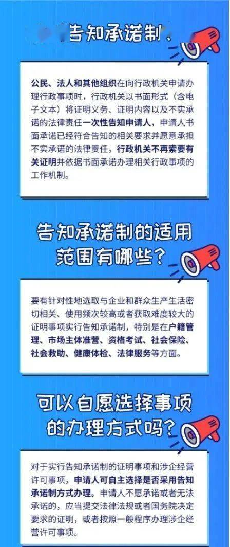 管家婆精准资料大全免费龙门客栈,广泛的解释落实支持计划_Android256.183