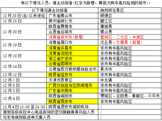 澳门平特一肖100%准确吗,机构预测解释落实方法_HDR版56.23