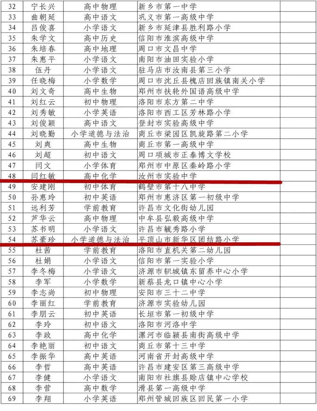 王中王72396免费版的功能介绍,长期性计划定义分析_超值版71.522