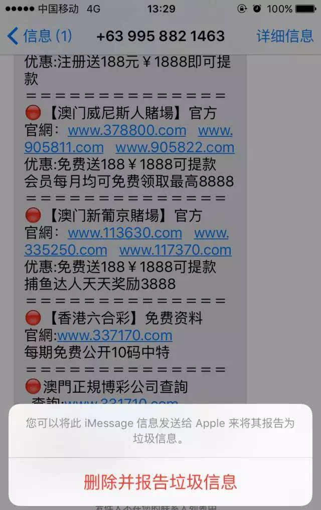 澳门天天彩免费资料大全免费查询,精细设计策略_Essential75.737