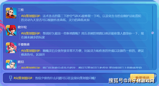 新奥管家婆资料2024年85期,长期性计划定义分析_ChromeOS90.345