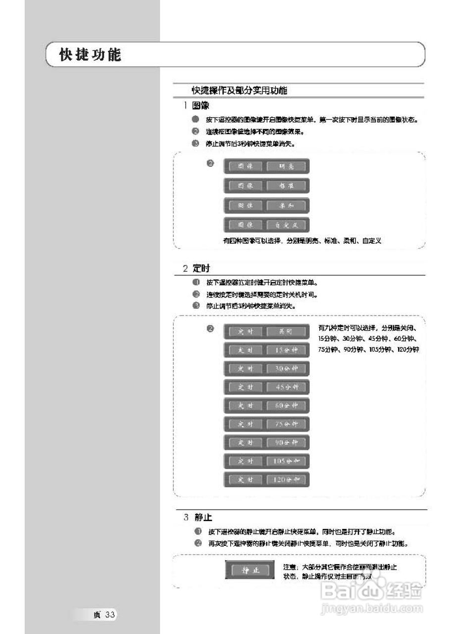 949494王中王正版资料,标准化实施程序分析_Tablet47.16