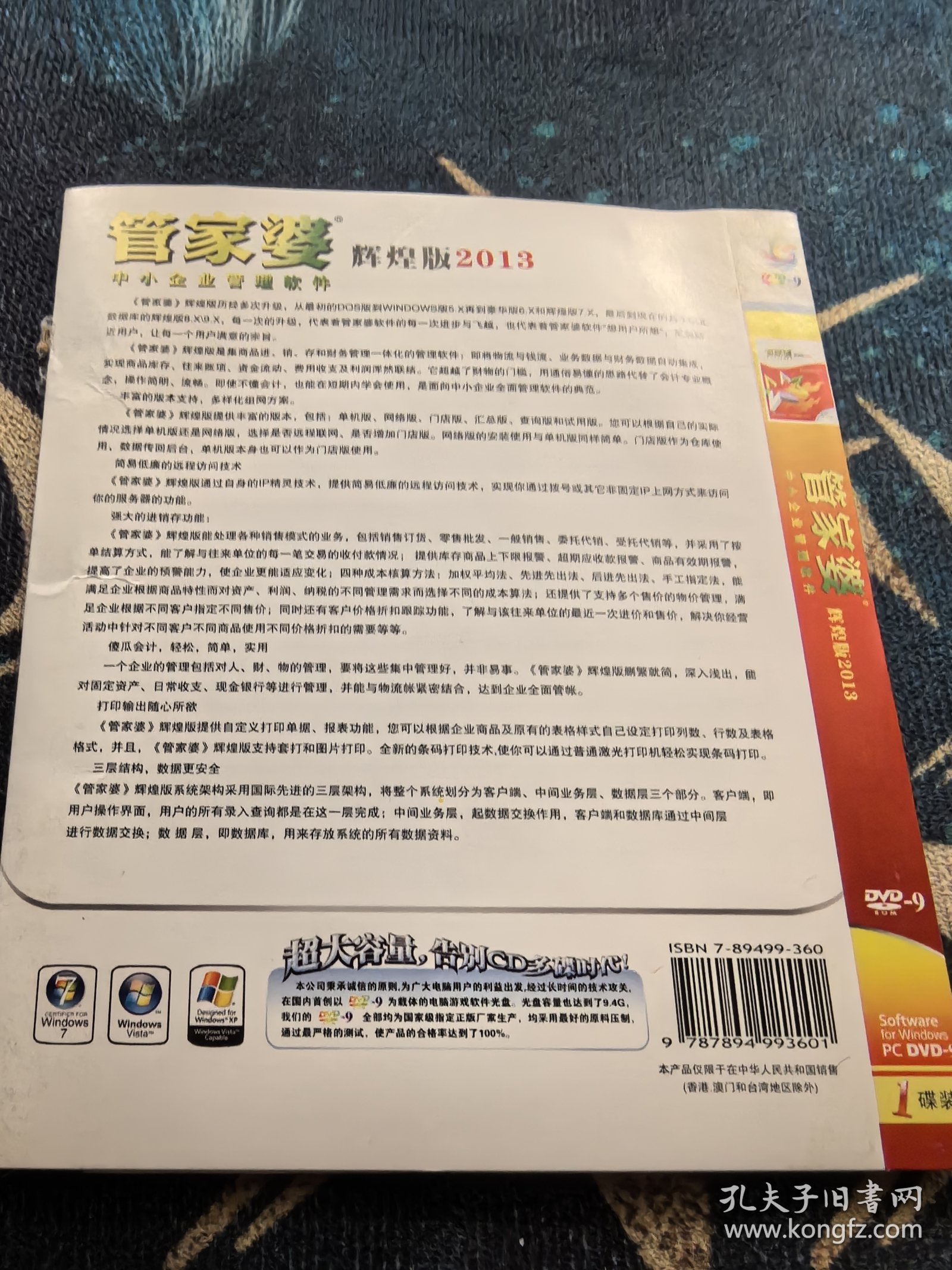 管家婆204年资料一肖小龙女,持续执行策略_精装款18.298