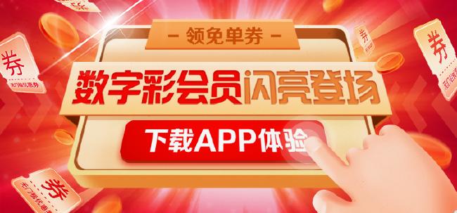 新奥天天彩资料免费提供,仿真技术方案实现_zShop46.155