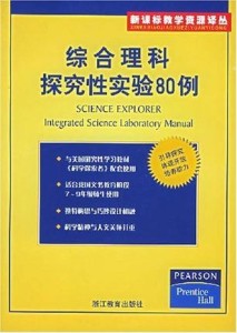 澳门4949资科大全,实践性方案设计_优选版47.975