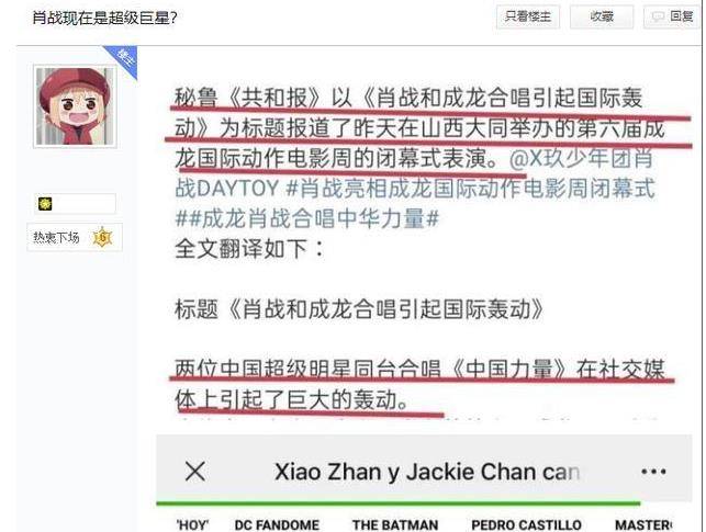 澳门一码一肖一特一中管家婆,未来解答解释定义_交互版18.148