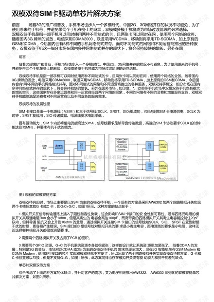 132688am马会传真查询,迅捷解答计划落实_L版79.559