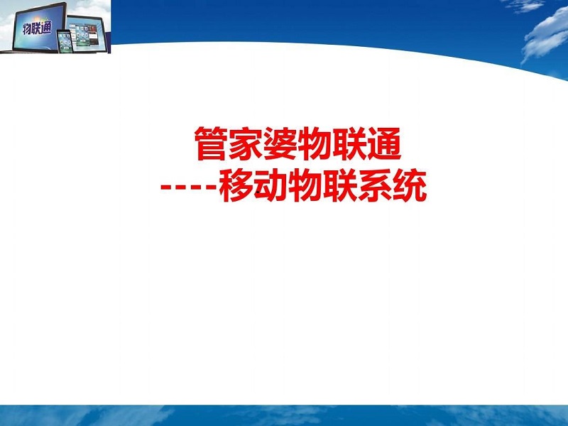 管家婆一码一肖100准,实地数据分析方案_优选版61.239