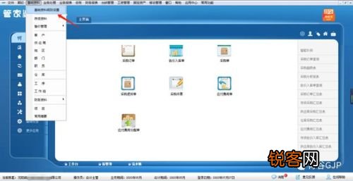 管家婆一肖一码100%准确,适用实施计划_Linux35.487