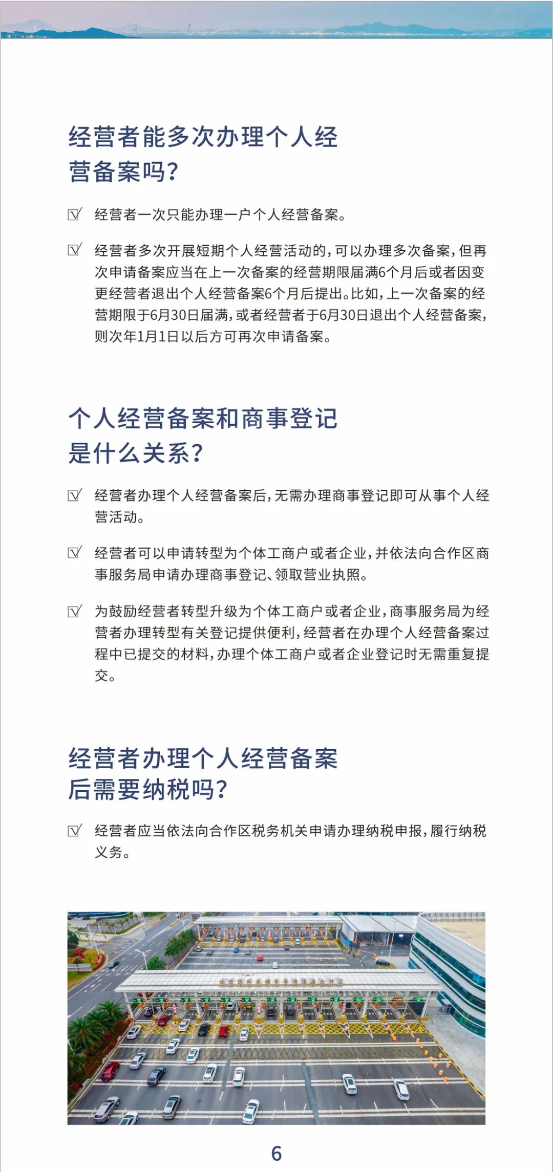 新奥门免费资料的注意事项,理论依据解释定义_精装版26.415