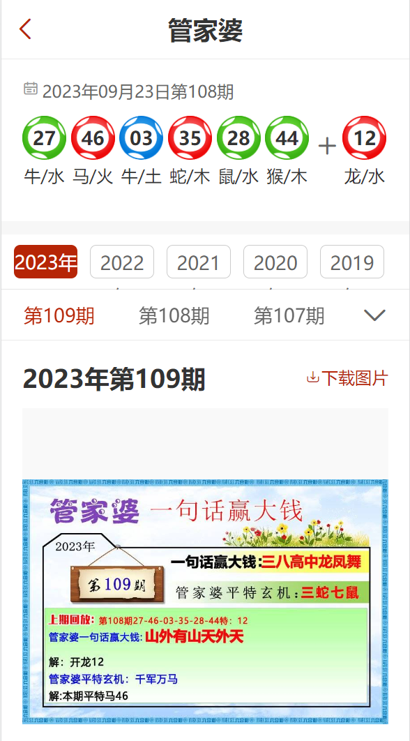 新澳门精准资料大全管家婆料,最新研究解析说明_CT57.326