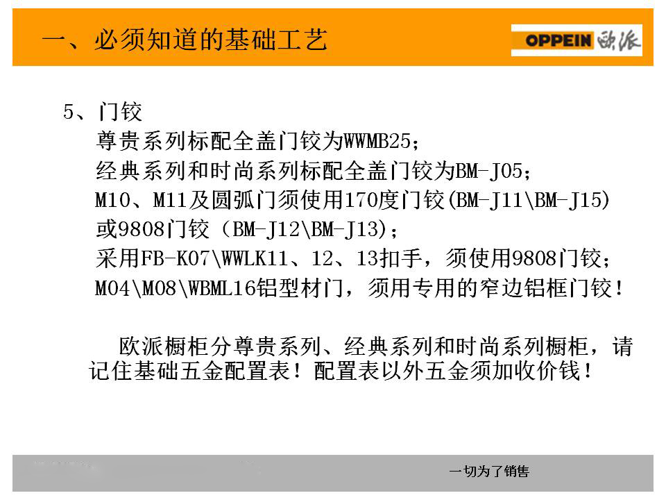 新门内部资料精准大全最新章节免费,深度研究解释定义_豪华版90.145