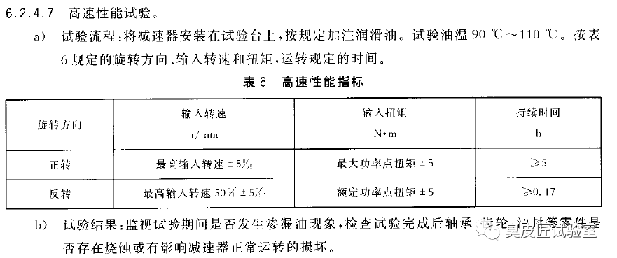 澳门最准四不像,系统分析解释定义_扩展版40.923