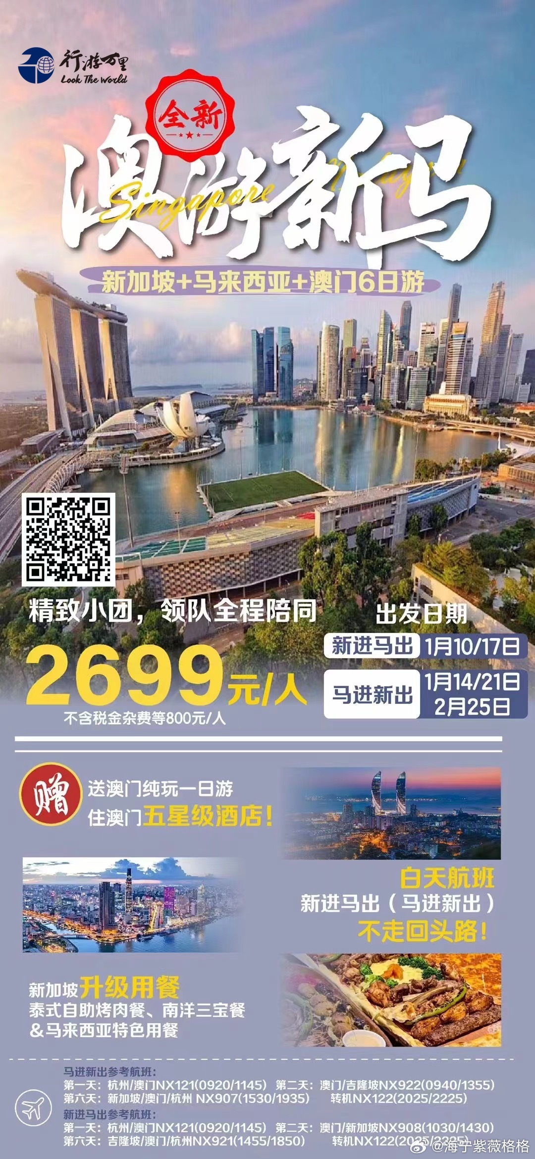 马会传真资料2024新澳门,快速设计响应方案_nShop83.869