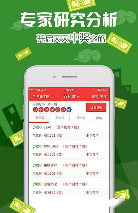 澳门王中王100%的资料2024,数据解析导向计划_理财版99.824