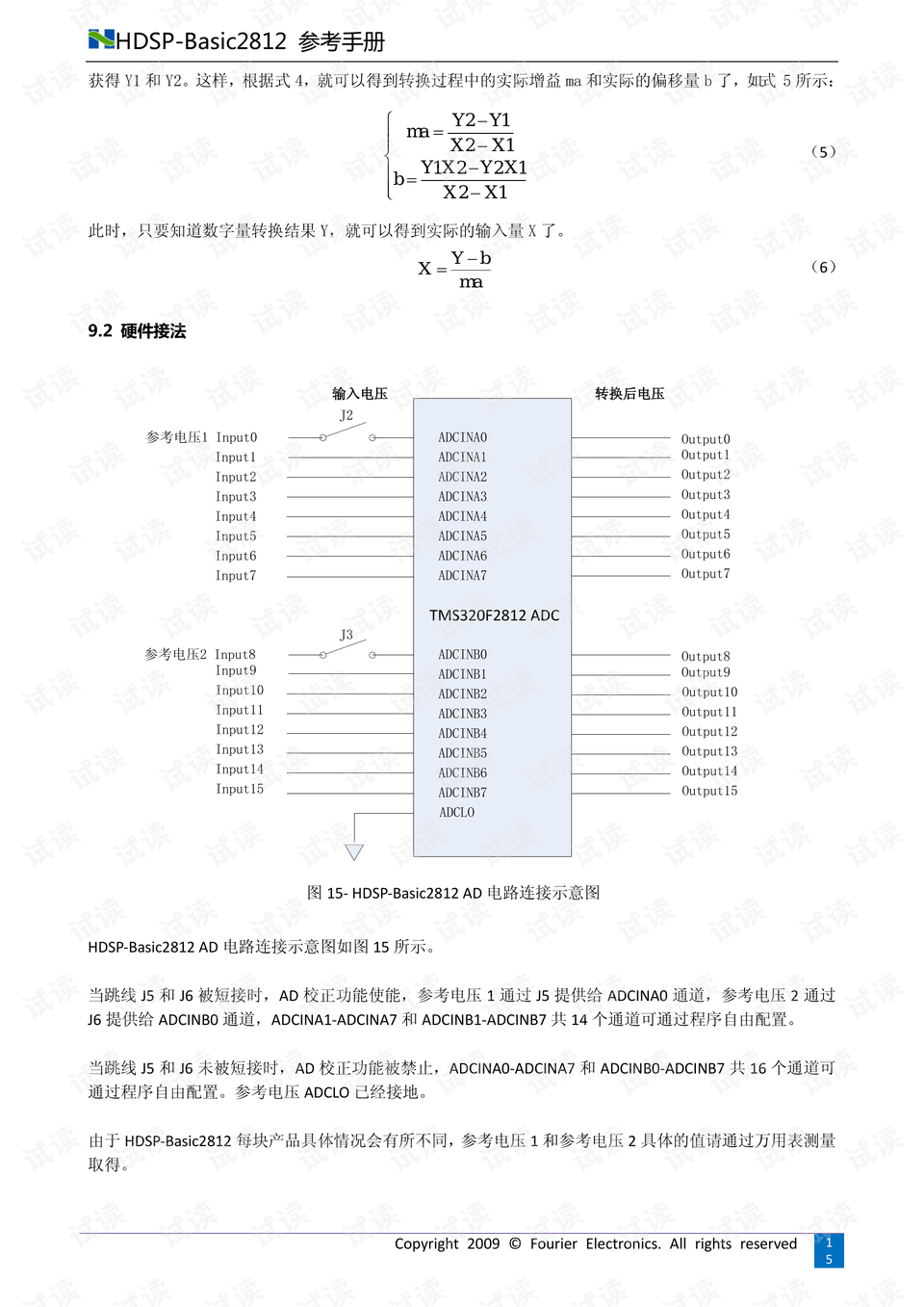 三肖三期必出特肖资料,最新答案解析说明_Prime98.270