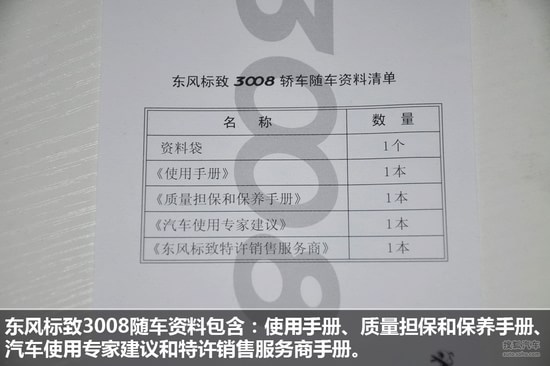 新澳今天最新资料2024,最新解答解析说明_Advance10.239