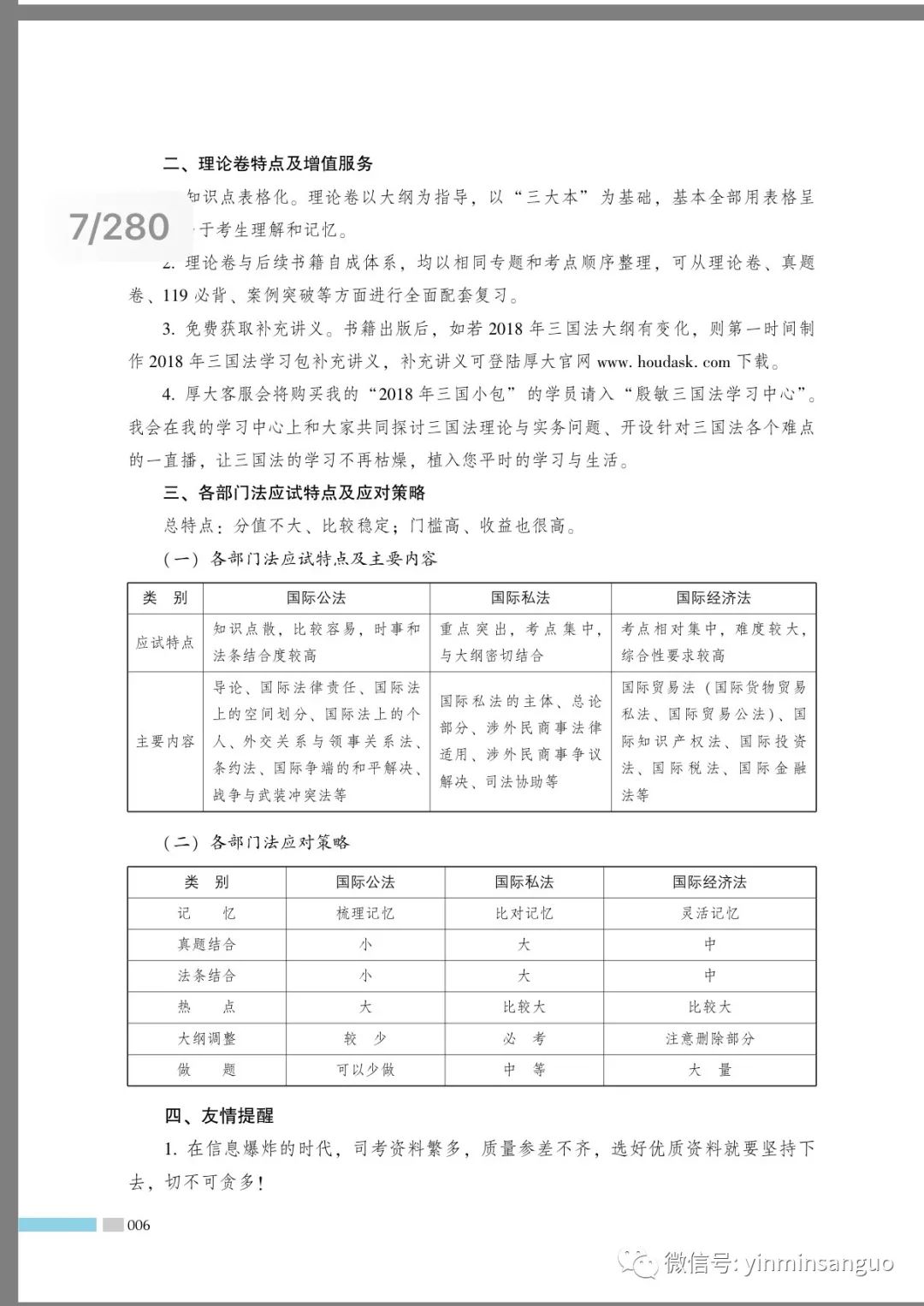 最准一码一肖100开封,理论分析解析说明_体验版75.550