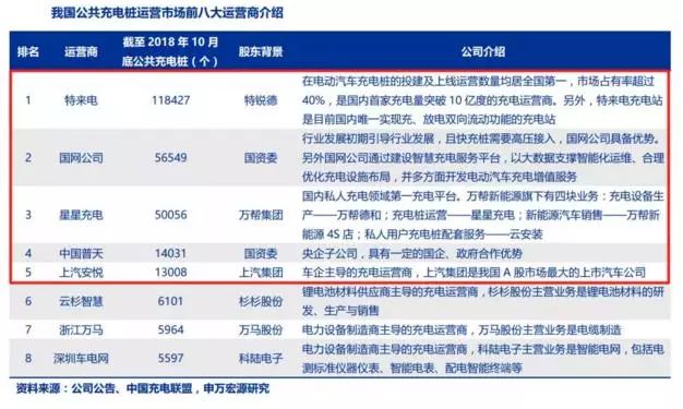 新澳门今晚开特马结果查询,最新核心解答落实_WP19.056