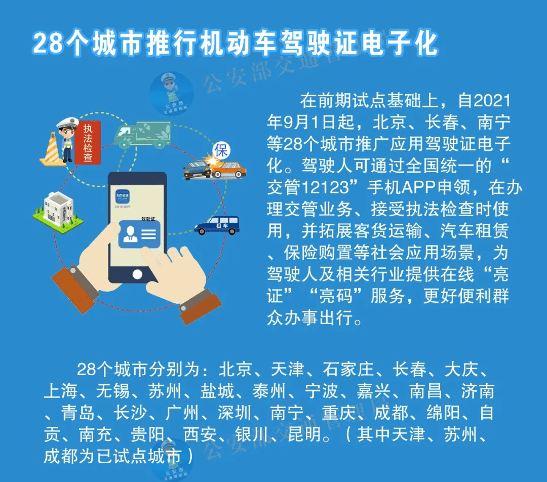 澳门三肖三码三期凤凰,资源策略实施_完整版25.836