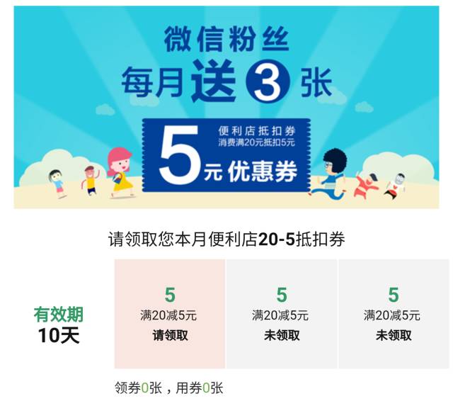 2024澳门今晚必开一肖,详细解读落实方案_zShop94.836