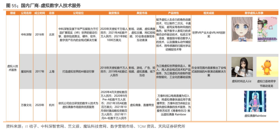 新澳门玄机免费资料,综合研究解释定义_精装款51.18