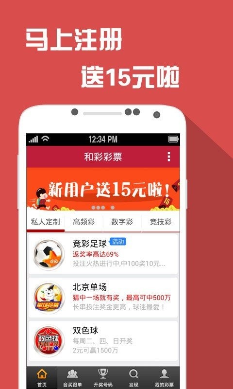 澳门王中王六码新澳门,数据支持执行策略_顶级版61.60