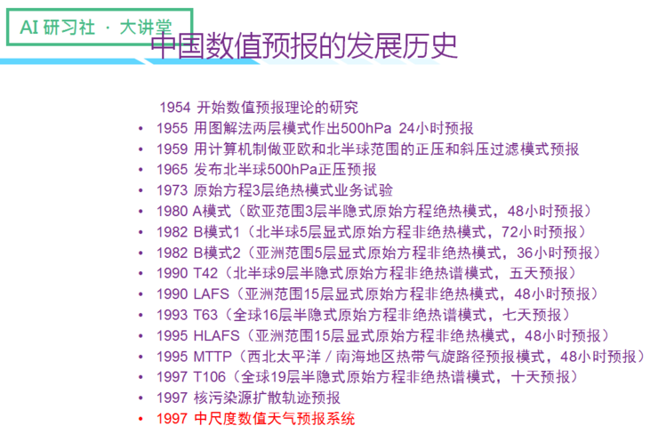 澳门三期内必开一期今晚,实践解析说明_挑战版59.121