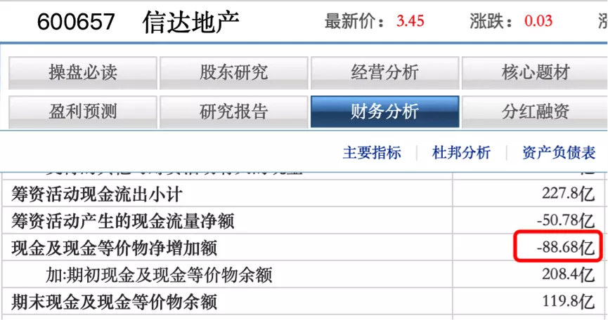 新澳门历史记录查询最近十期,权威数据解释定义_GM版43.320