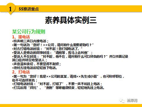 二四六香港资料期期中准,确保成语解释落实的问题_复刻版88.776