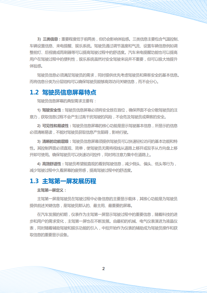 奥门全年资料免费大全一,实地考察数据执行_CT13.687