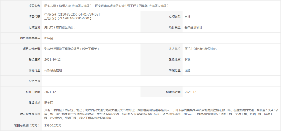 STX官网最新公告，引领变革，共铸未来