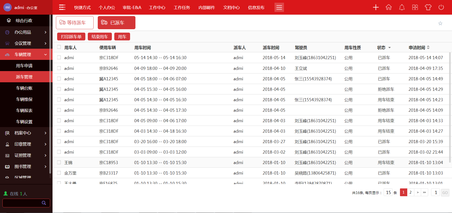 新澳天天开奖资料大全三中三,系统解析说明_网红版59.594