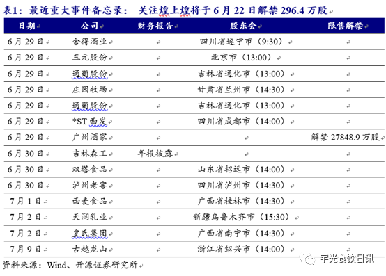 2024澳门精准正版生肖图,时代说明评估_eShop89.463