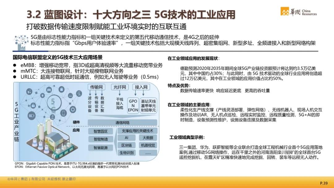 7777788888新版跑狗图,创造力策略实施推广_Galaxy81.746