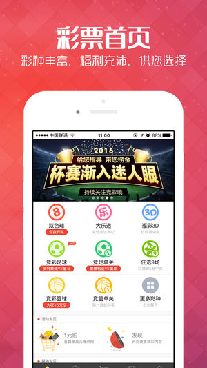 新澳2024年开奖记录,灵活操作方案设计_界面版82.865