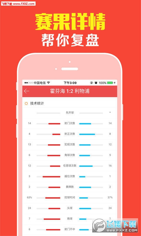 王中王最准一肖100免费公开,安全性计划解析_探索版65.952