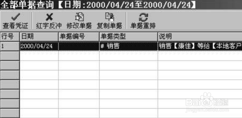 管家婆必开一肖一码,广泛方法评估说明_尊贵款97.610