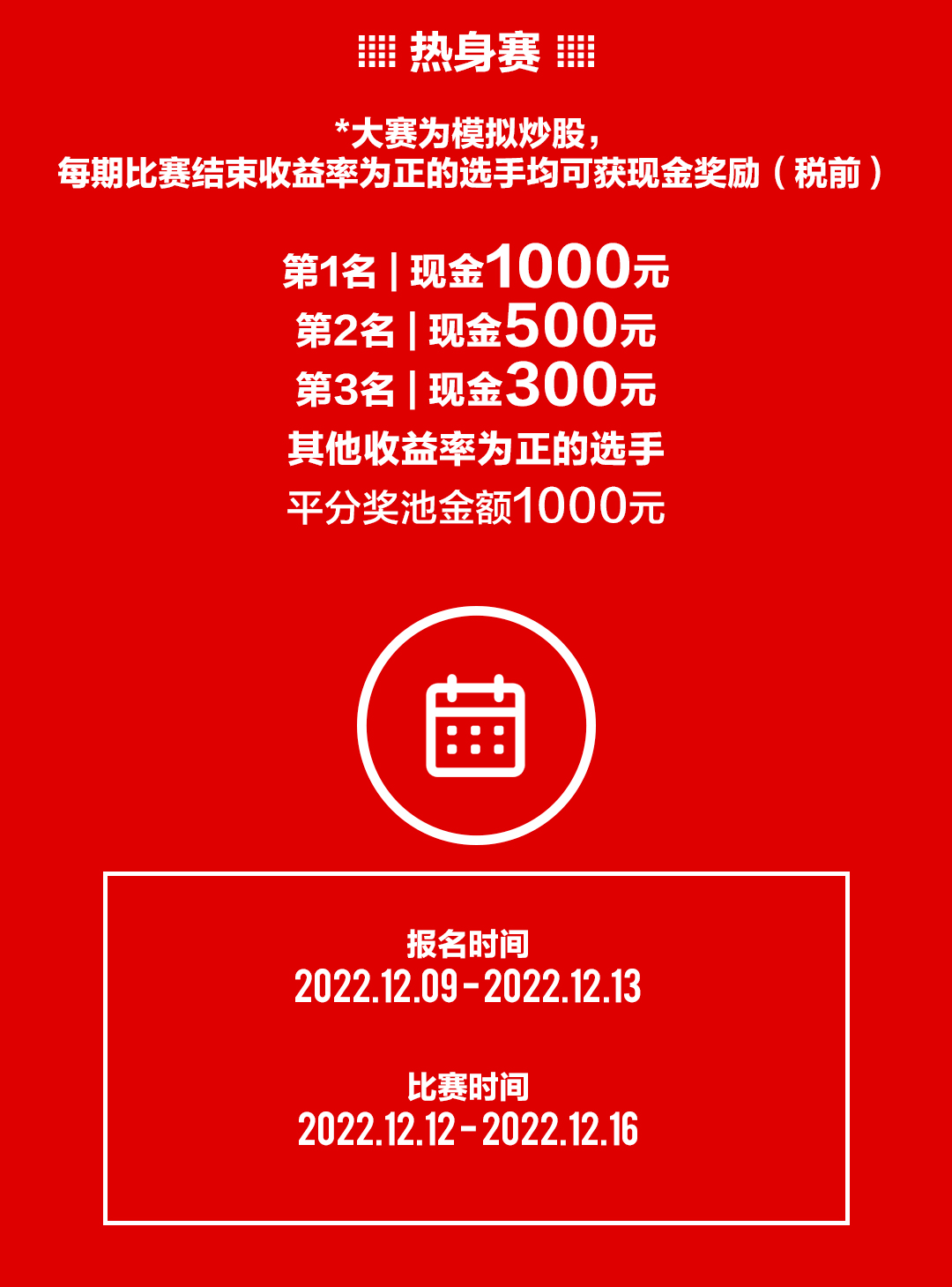 揭秘提升一肖一码100,实践性计划实施_VIP59.405