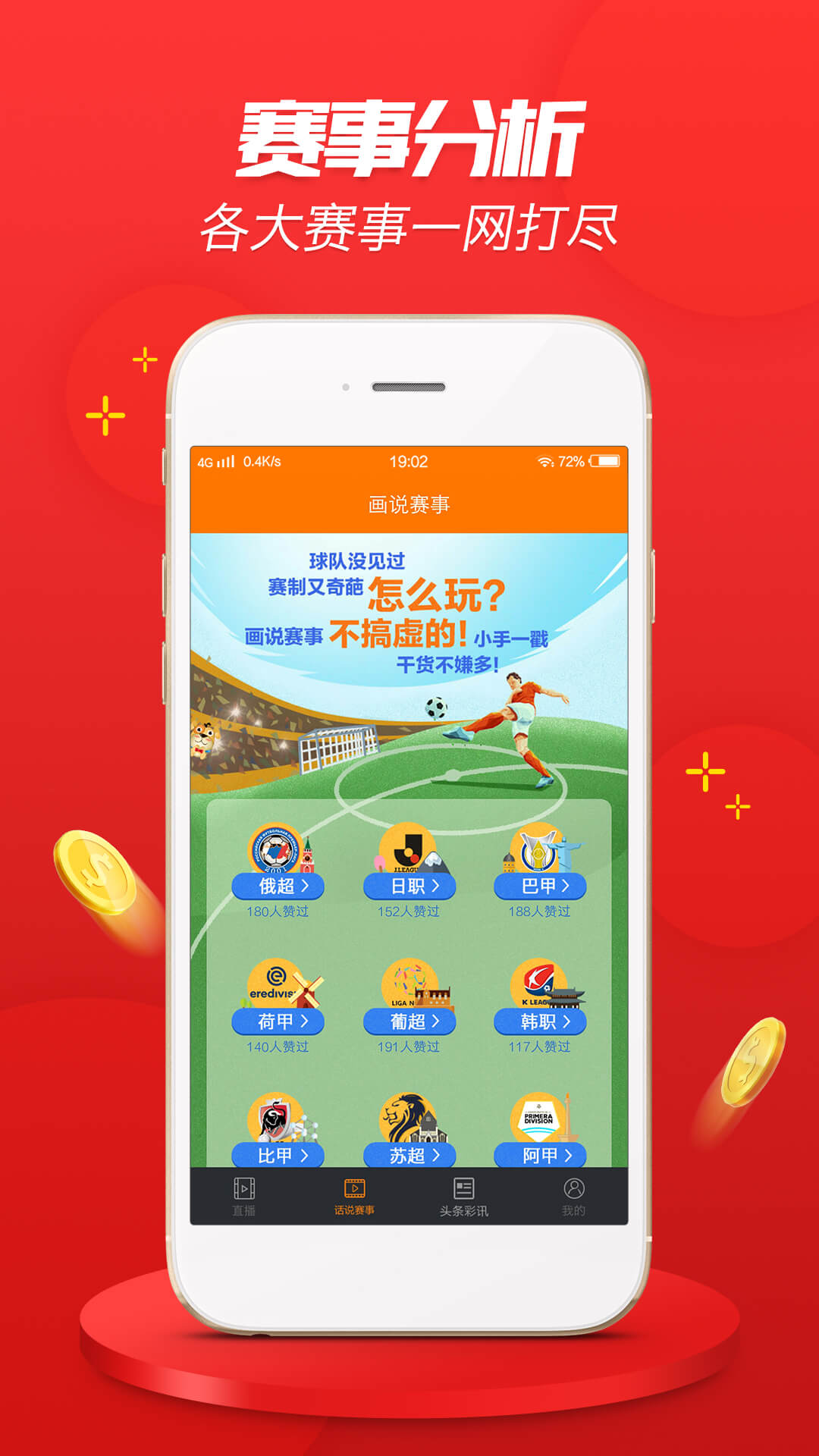 2024澳门天天开好彩大全app,科学分析解析说明_复刻款54.461