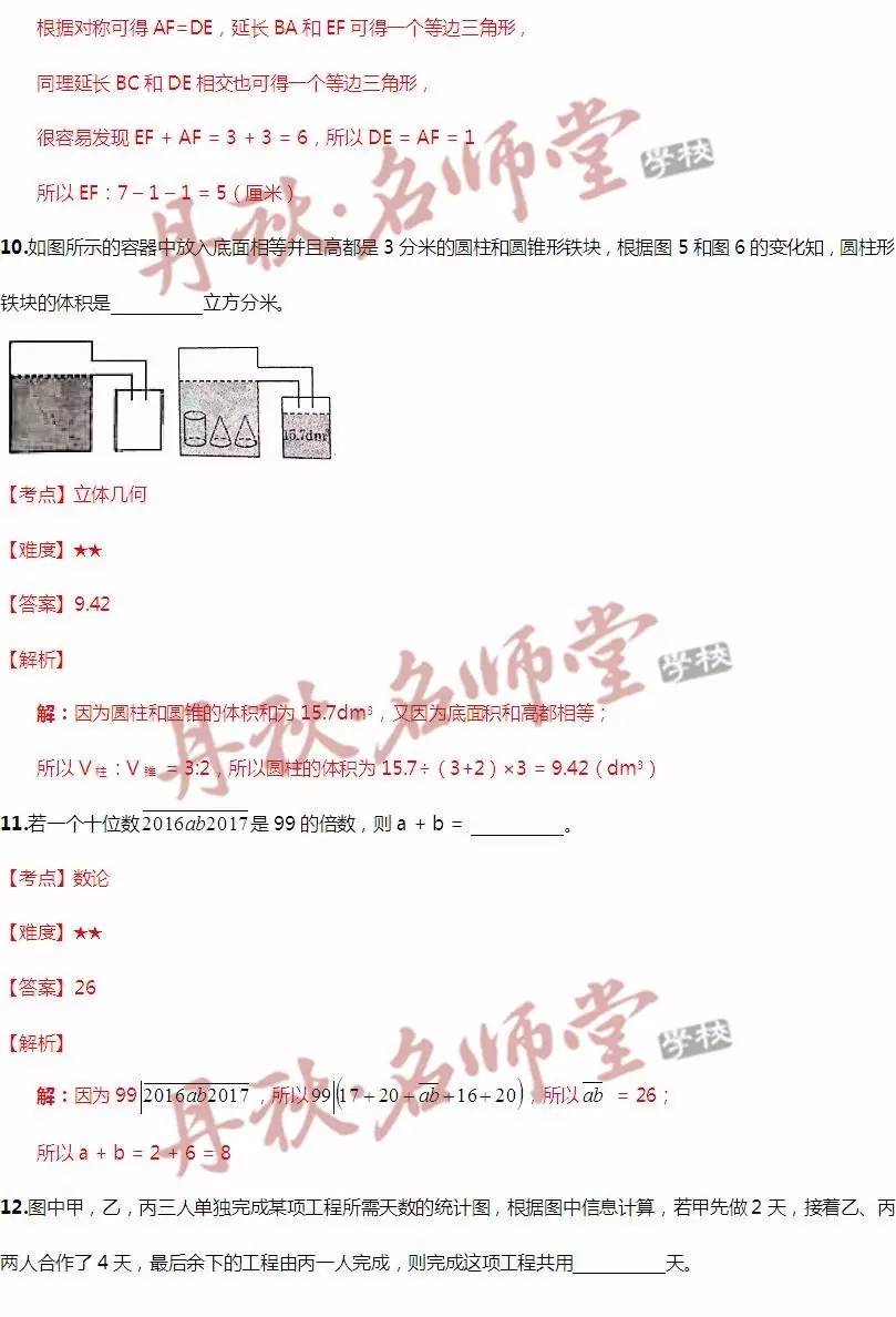 二四六香港资料期期中准,精细化评估解析_增强版83.111