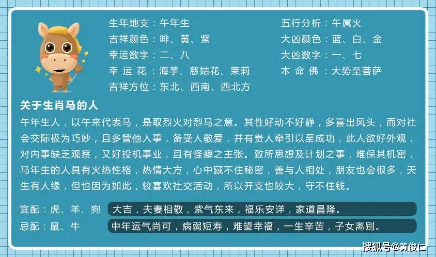 今晚新澳门特马开什么生肖,灵活性方案实施评估_MP20.841