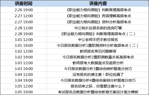 澳门一码一肖一待一中今晚,决策资料解释定义_pro29.413