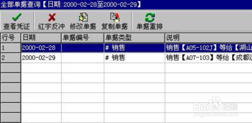 管家婆一码中一肖使用方法,高效解答解释定义_R版32.127