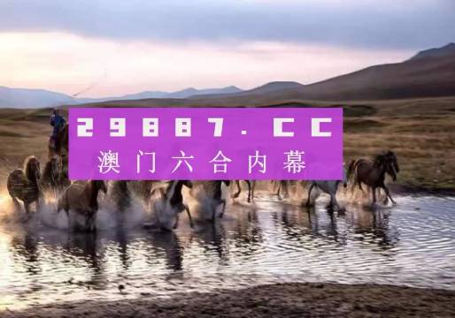 澳门四不像正版四不像网,专家解读说明_投资版66.32