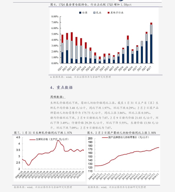 怀化螺纹钢最新价格及市场趋势深度解析