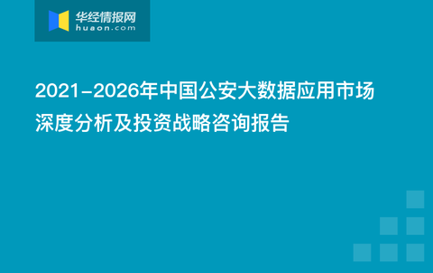 全年资料免费大全正版资料最新版,深度策略数据应用_Plus59.610